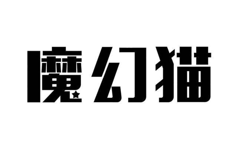 太原冠合商贸