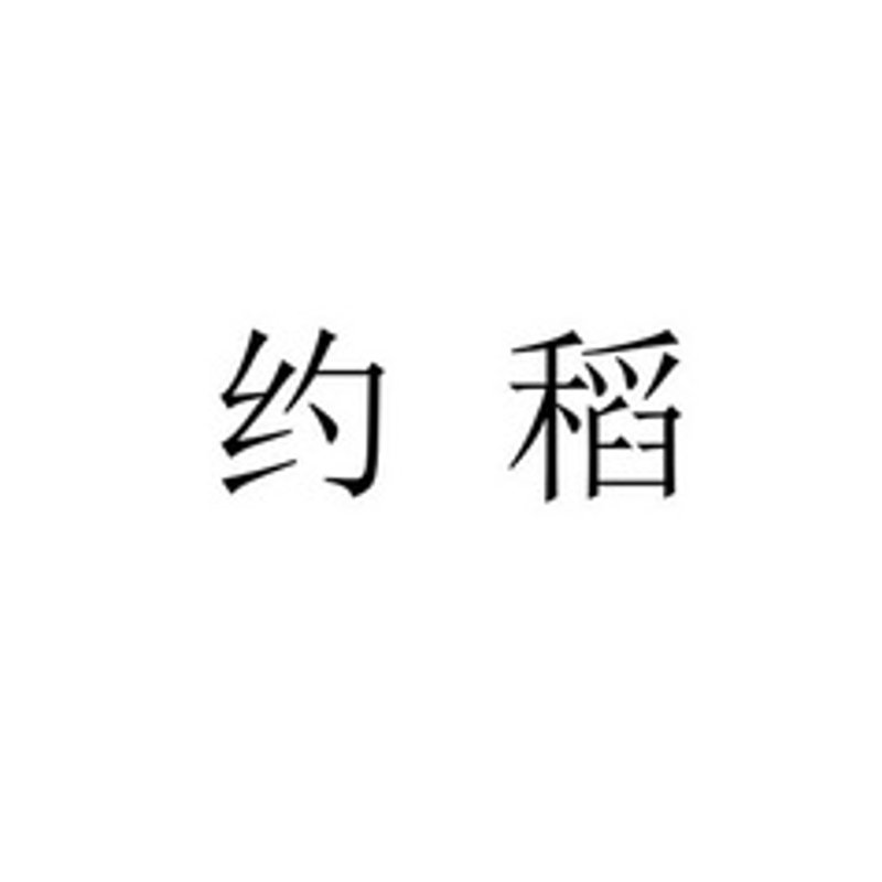 冠合商贸：在批发行业中的创新与发展