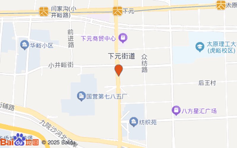 山西太原商贸